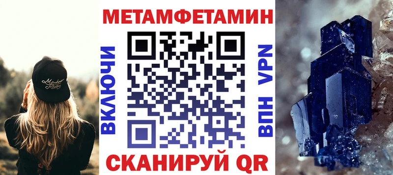 Амфетамин VHQ  Лакинск 