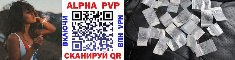 MEGA tor  как найти закладки  Лакинск  APVP СК 