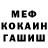 ГАШ убойный Raphael Aveiro