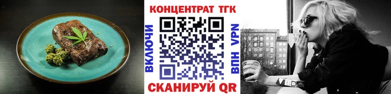 купить закладку Лакинск Cannafood конопля