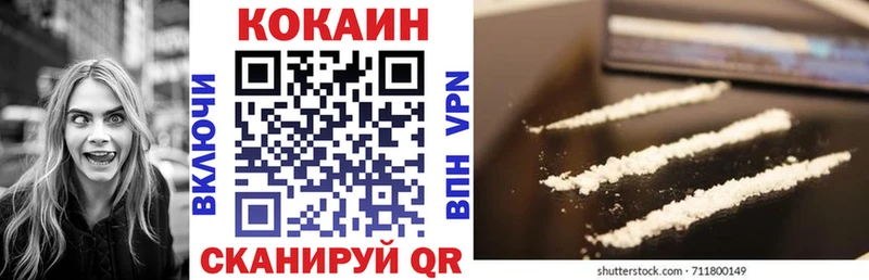 купить наркотик  Лакинск  COCAIN 99% 