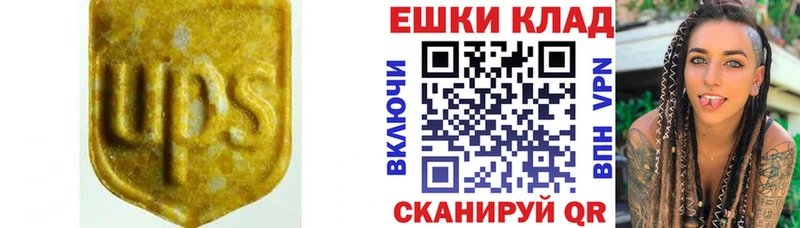 Ecstasy 280 MDMA  mega сайт  Лакинск 