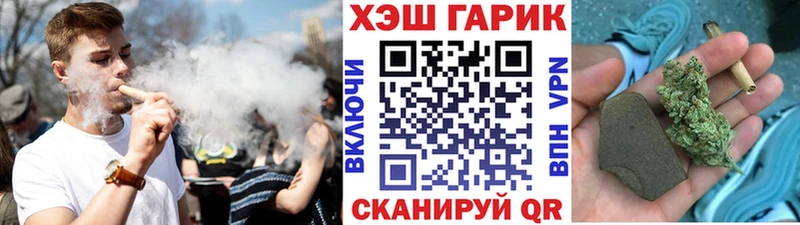 ГАШ Cannabis Лакинск