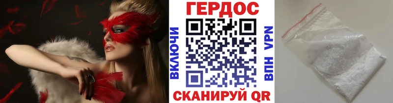 Героин Афган  закладка  Лакинск 