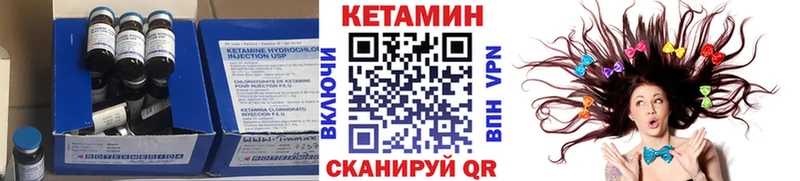 hydra вход  Лакинск  Кетамин VHQ 