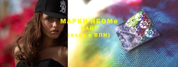 прущие крисы Нефтекумск