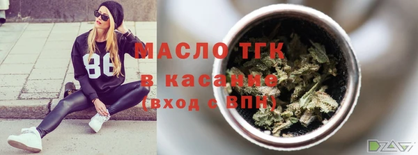 амф Нефтегорск
