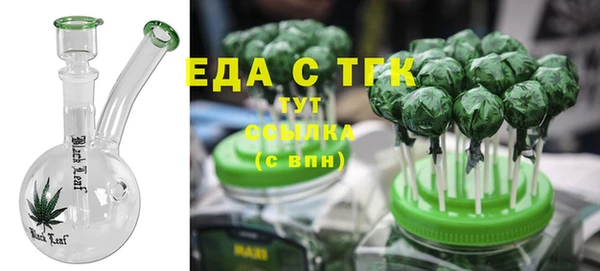 амф Нефтегорск
