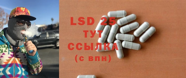 прущие крисы Нефтекумск