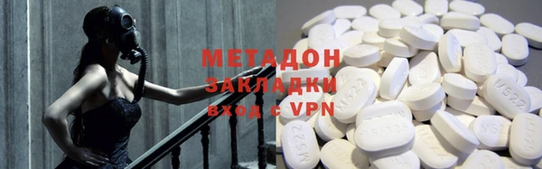 амф Нефтегорск