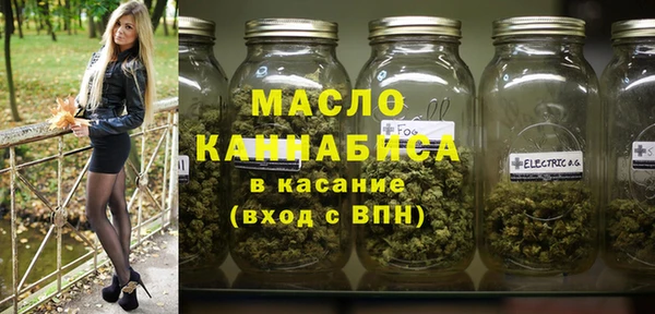 спайс Новокубанск