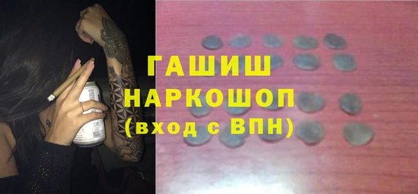 прущие крисы Нефтекумск