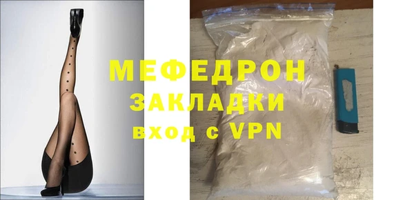 а пвп мука Нея