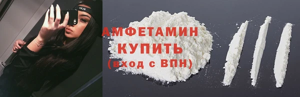 амф Нефтегорск