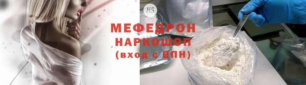 а пвп мука Нея