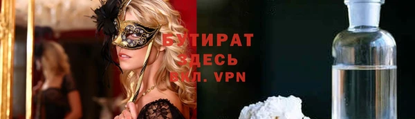 амф Нефтегорск