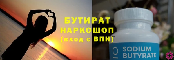 прущие крисы Нефтекумск