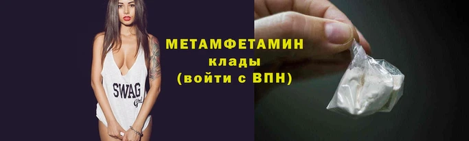 прущие крисы Нефтекумск