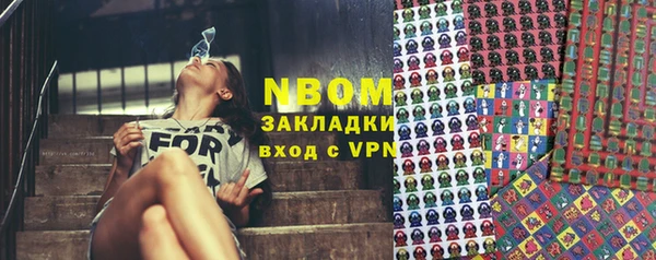амф Нефтегорск