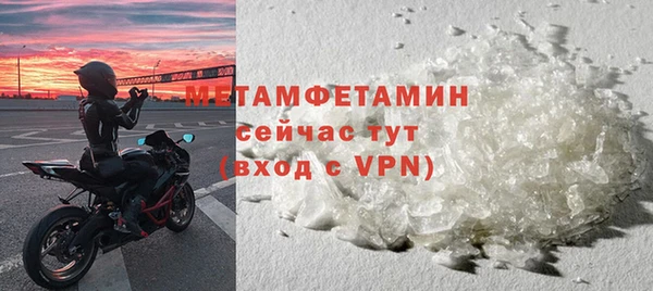 прущие крисы Нефтекумск