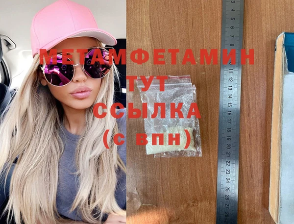 спайс Новокубанск