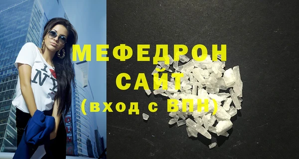 амф Нефтегорск
