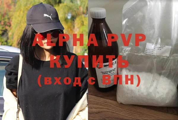 а пвп мука Нея