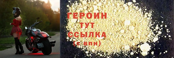 прущие крисы Нефтекумск