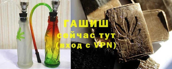 амф Нефтегорск
