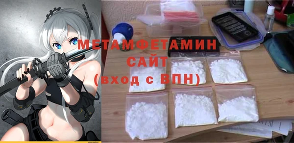 сатива Надым
