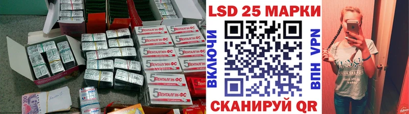 LSD-25 экстази ecstasy Лакинск
