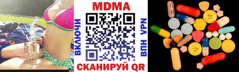 МДМА кристаллы  Лакинск 