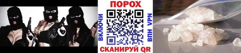 МЕТАМФЕТАМИН Methamphetamine  купить наркотики сайты  Лакинск 