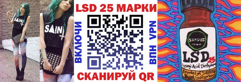 сколько стоит  Лакинск  Марки 25I-NBOMe 1,5мг 