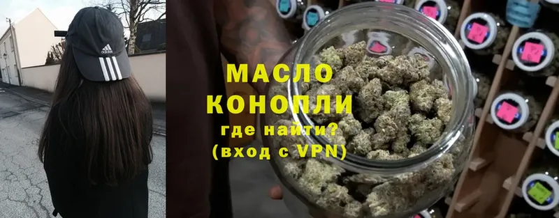 ссылка на мегу зеркало  Лакинск  ТГК THC oil  купить закладку 