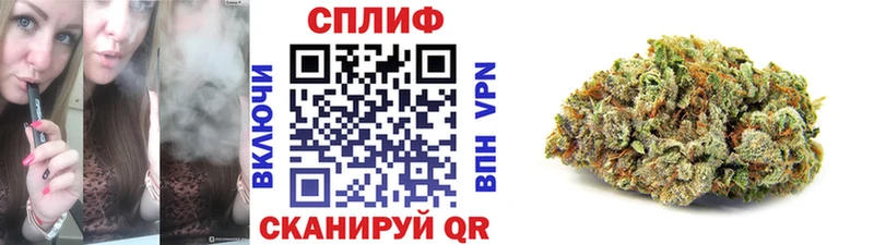 Канабис тримм  Лакинск 