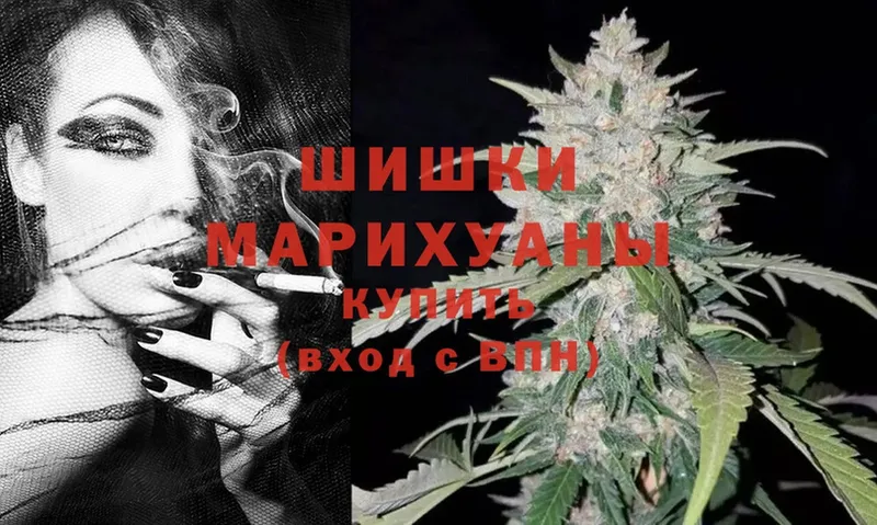 Канабис White Widow  KRAKEN ONION  Лакинск 